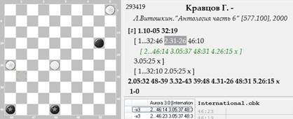 Кравцов-293419_1