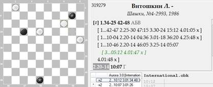 Витошкин-319279_1