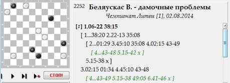 Беляускас_7 (1)