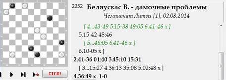 Беляускас_7 (2)